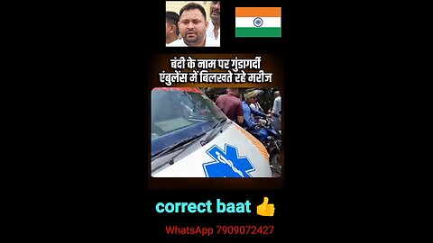 i stand with my best leader #tejasvi ji and #Rahulgandhi #india #instagram #love #instagood #photo