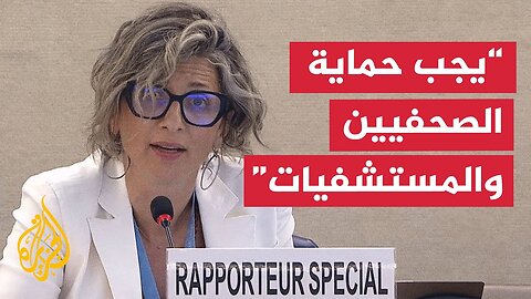 ألبانيز: السياسيون هم من فرغوا القانون الدولي من معناه
