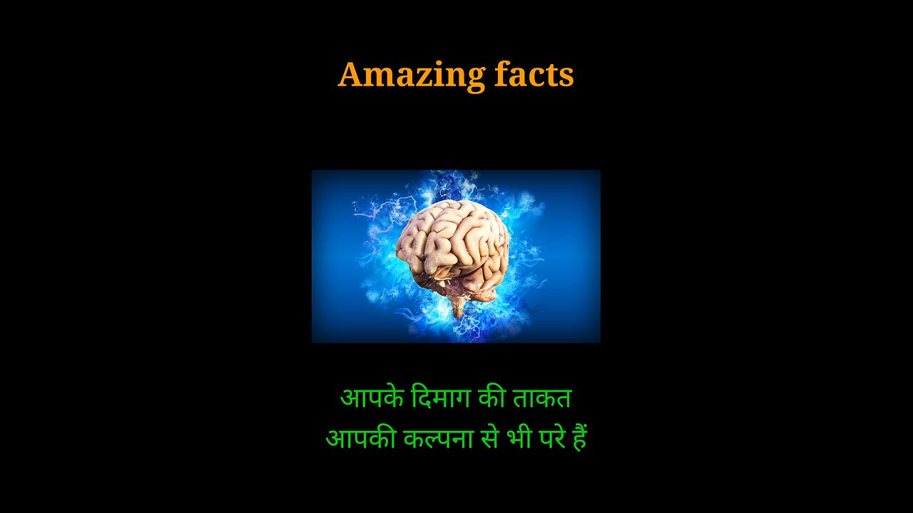 क्या आप जानते हैं?