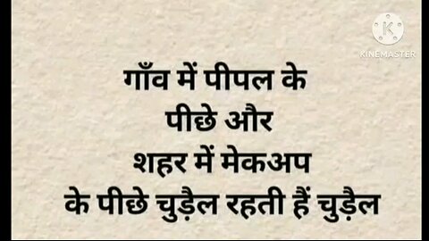 चुड़ैल
