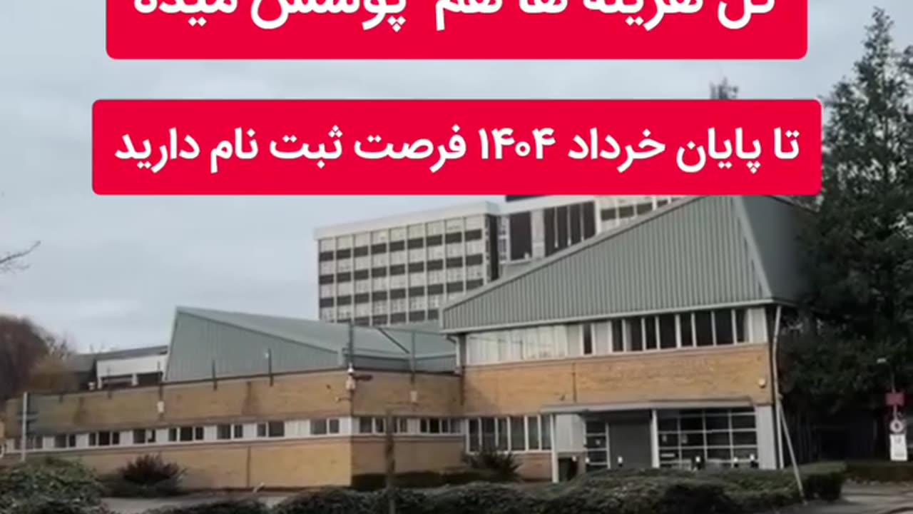 بورسیه تحصیلی استفان باناخ لهستان