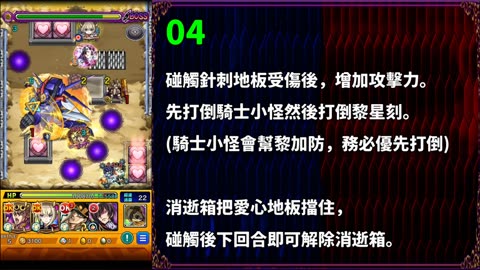 モンスト黎星刻〈神虎輝く刻〉 コードギアスコラボ