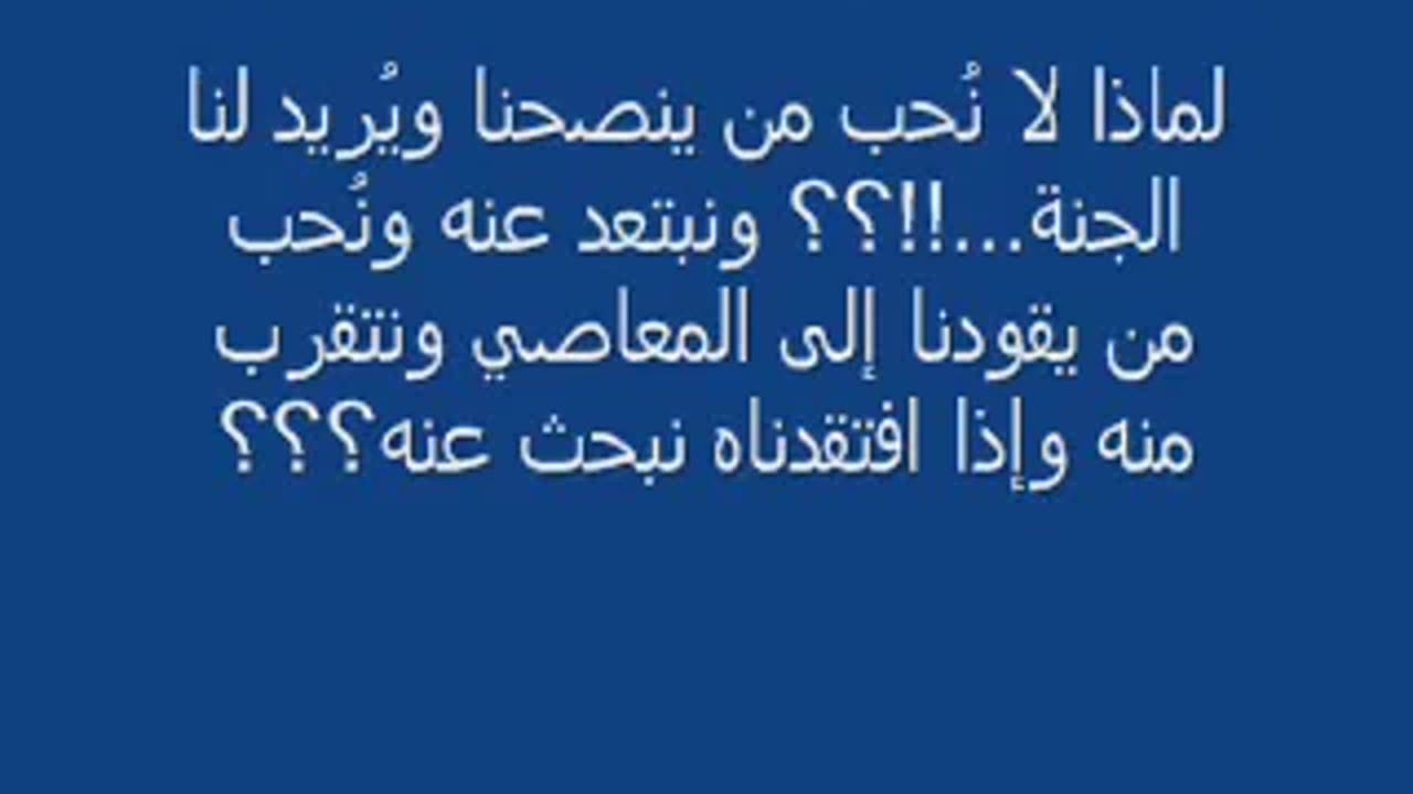 فيديو مضحك جدا