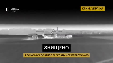 🇷🇺🇺🇦 Ukraine Russia War | Ukrainian Warriors Strike Russian Air-Defense System in Crimea | RCF