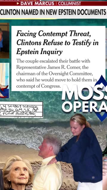 THE CLINTONS DID NOT SHOW TODAY FOR THE EPSTEIN DEPOSITION HEARING. #clintons #EpsteinFiles