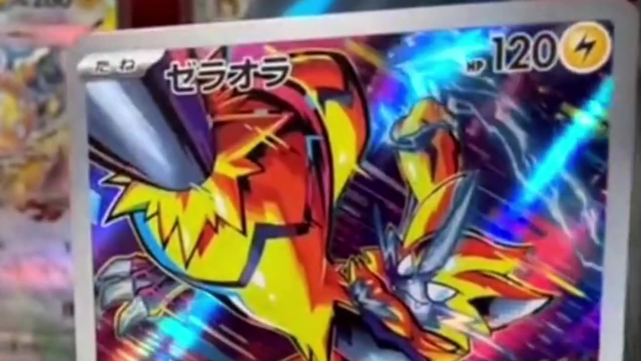 One of my favorite art rares in this set and I love it | Pokemon Japanese