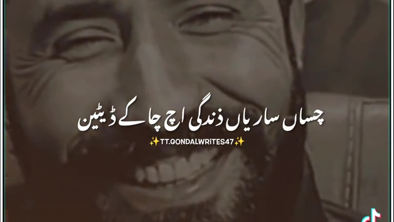 WhatsApp Video 2024-09-11 at 6.00.53 PM