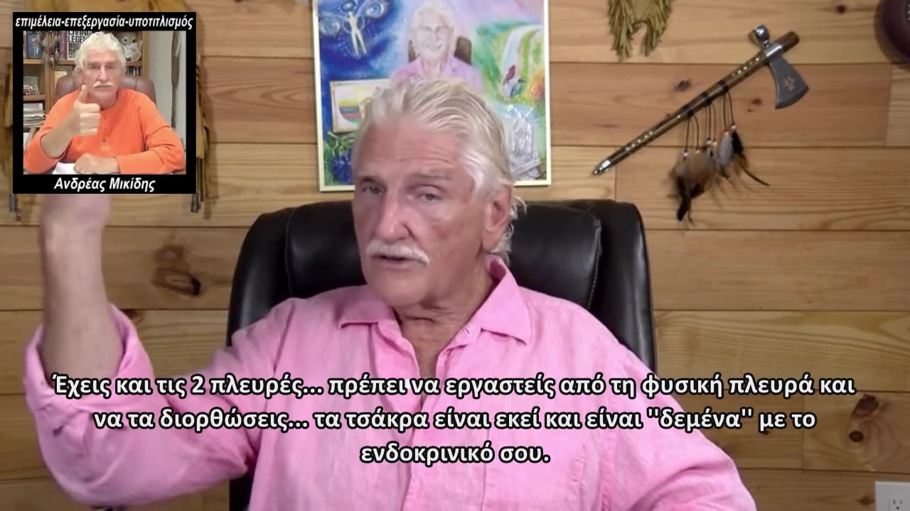 DR. ROBERT MORSE - Η φυσική πλευρά των συναισθηματικών προβλημάτων