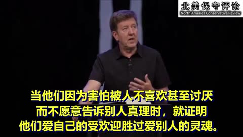 加里牧师：基督徒如何从查理被害事件中学到功课
