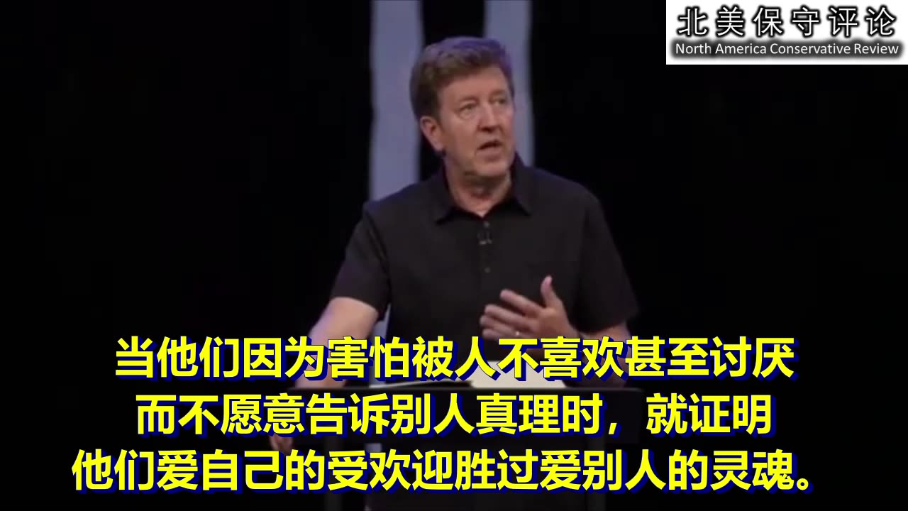 加里牧师：基督徒如何从查理被害事件中学到功课
