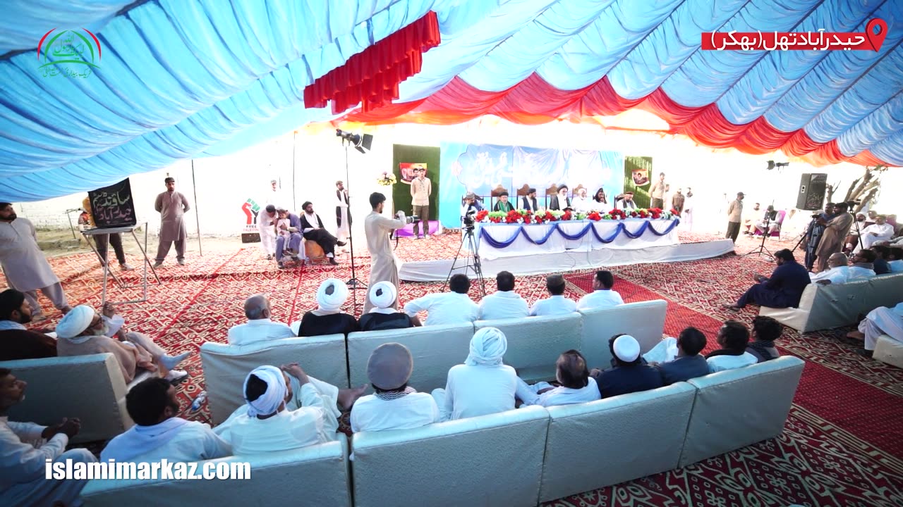 Short - Highlight - Wahdat e Ummat Wa Yakjehtie Palastine Confrence (Bakhar)