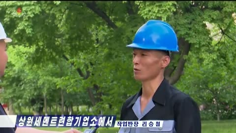 조선중앙통신 - 동화상 - 상원세멘트련합기업소에서 상반년 인민경제계획 앞당겨 완수