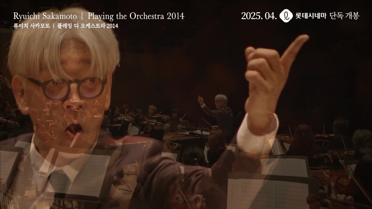 Ryuichi Sakamoto Returns to the Screen with His Final Orchestral Performance