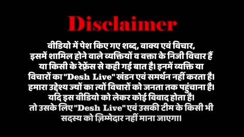 25 मई को देश का सबसे बड़ा प्रदर्शन, वक़्फ़ क़ानून के ख़िलाफ़ “ह्यूमन चैन” | Desh Live
