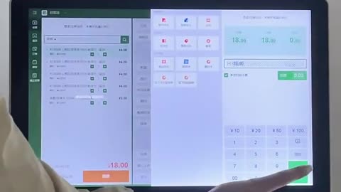cash register POS