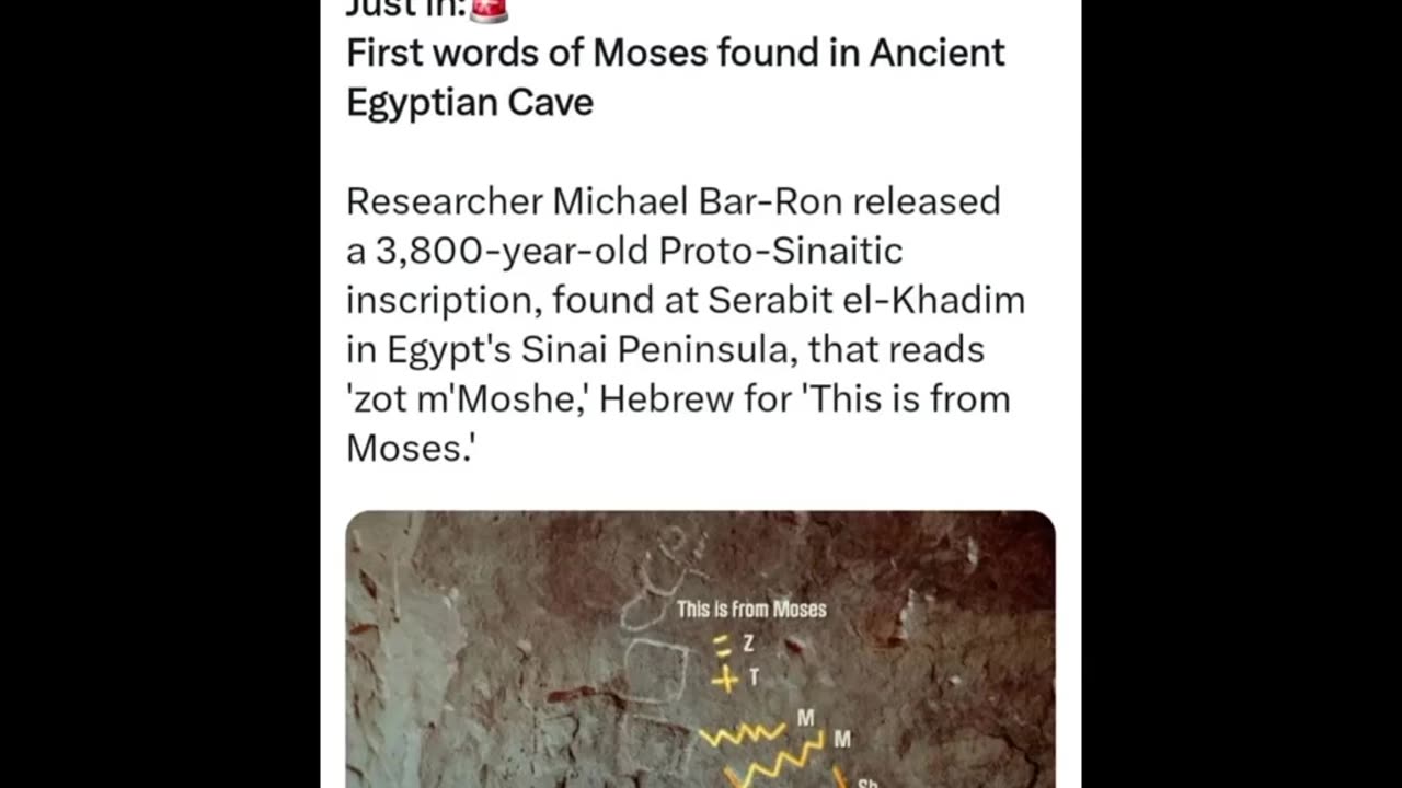 First words of Moses?