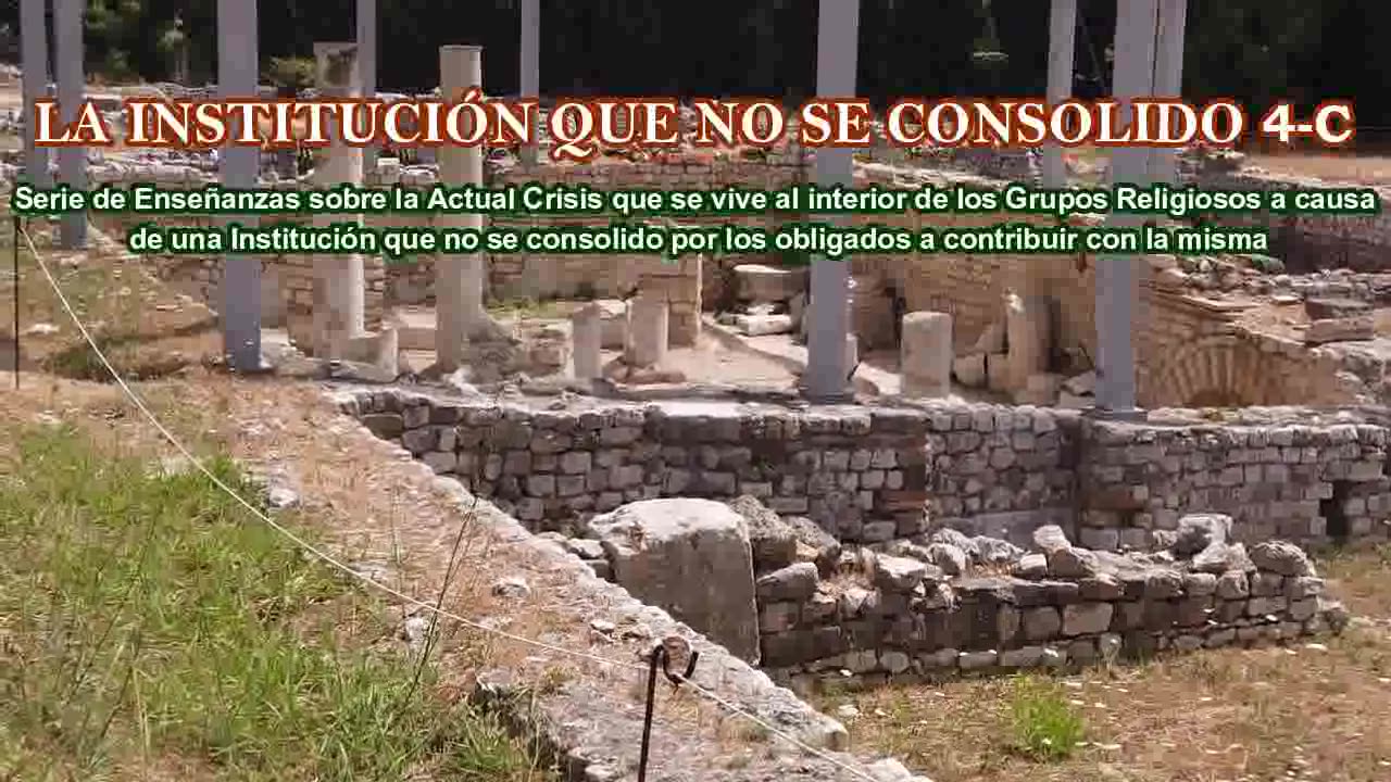 LA INSTITUCIÓN QUE NO SE CONSOLIDO 4-C