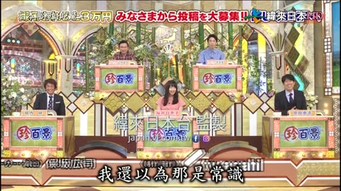 20220321_ナニコレ珍百景