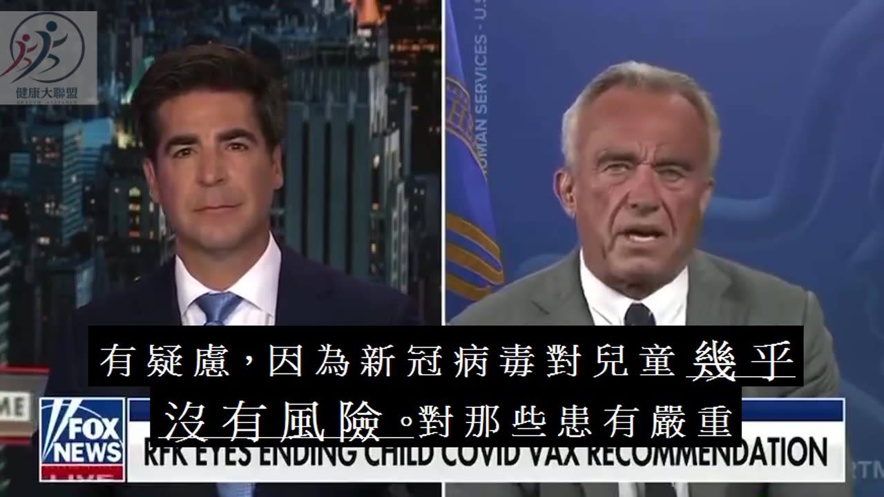RFK 2025年4月23日上電視述說新冠疫苗的爭議。