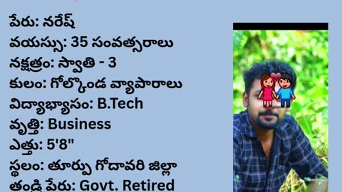 వివాహ పరిచయ వేదిక #వివాహపరిచయవేదిక #vivahaparichayavedika