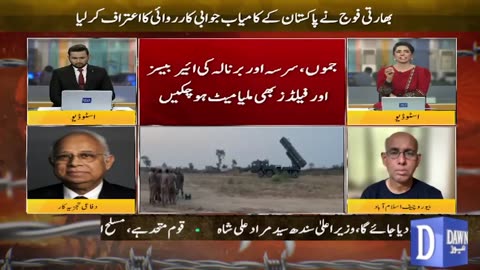 Shocking Video of Udhampur Airbase Destroy Pak India War Breaking News Dawn News