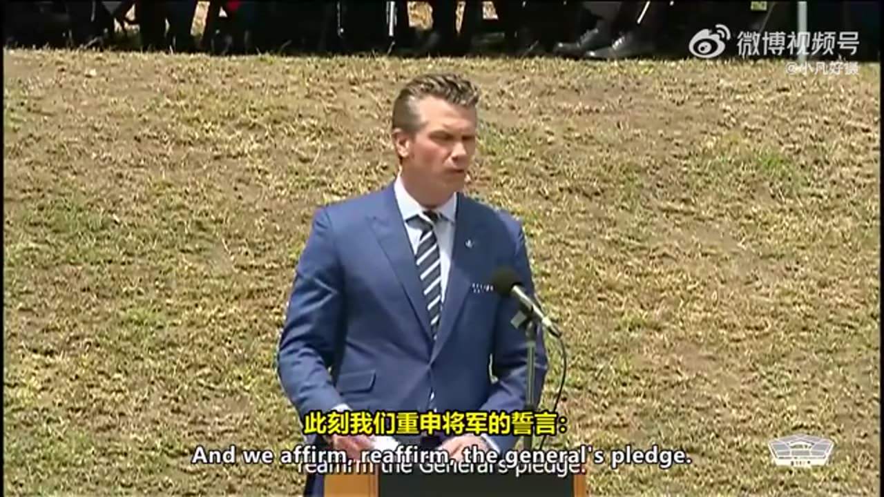 美国国防部长在硫磺岛称赞日本兵勇敢