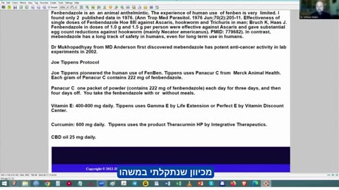 צפו בסיפורו של ג'ו טיפנס והסברו של ד"ר מקיס