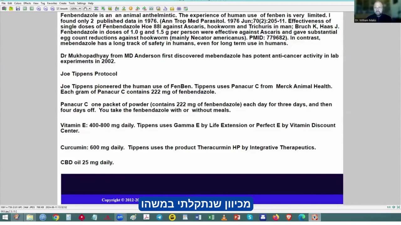 צפו בסיפורו של ג'ו טיפנס והסברו של ד"ר מקיס