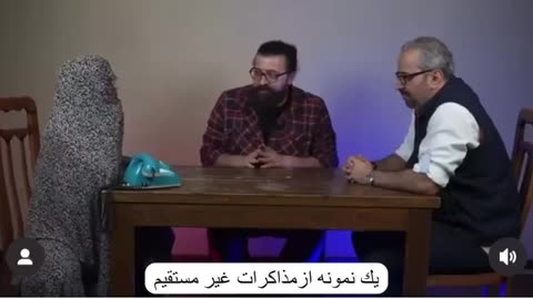 مذاکرات غیر مستقیم