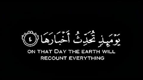 Quran