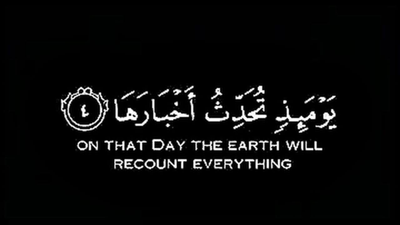 Quran