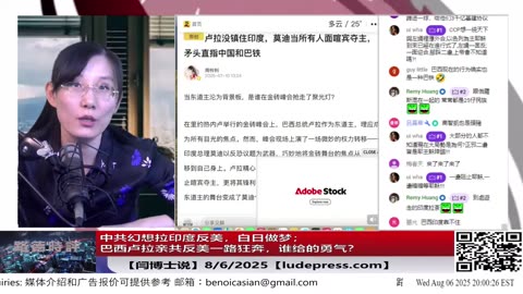 【路德社】美国本月即将正式宣布在月球“迅速”建立一座核反应堆再次震撼世界；【ludepress.coom】斯蒂文8/4/2025