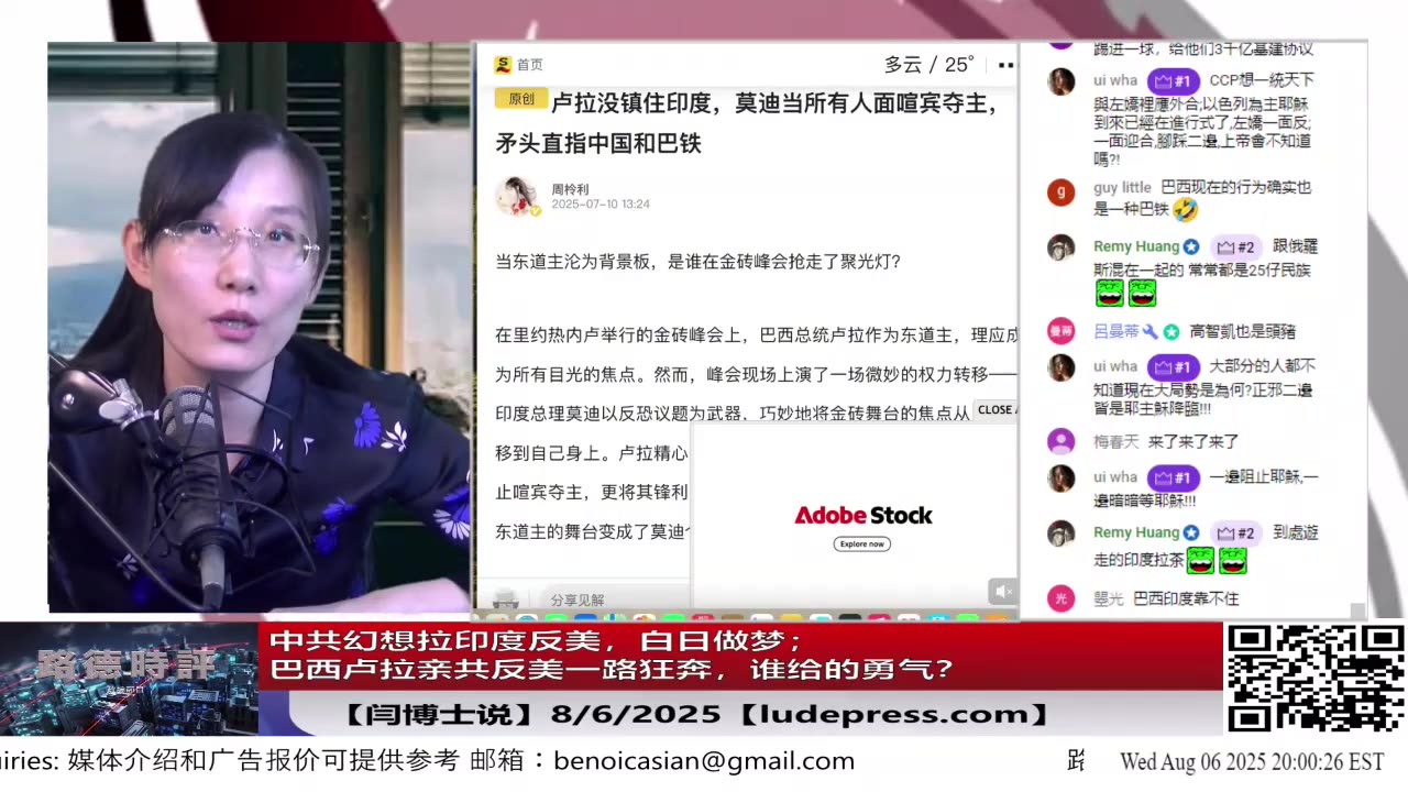 【路德社】美国本月即将正式宣布在月球“迅速”建立一座核反应堆再次震撼世界；【ludepress.coom】斯蒂文8/4/2025