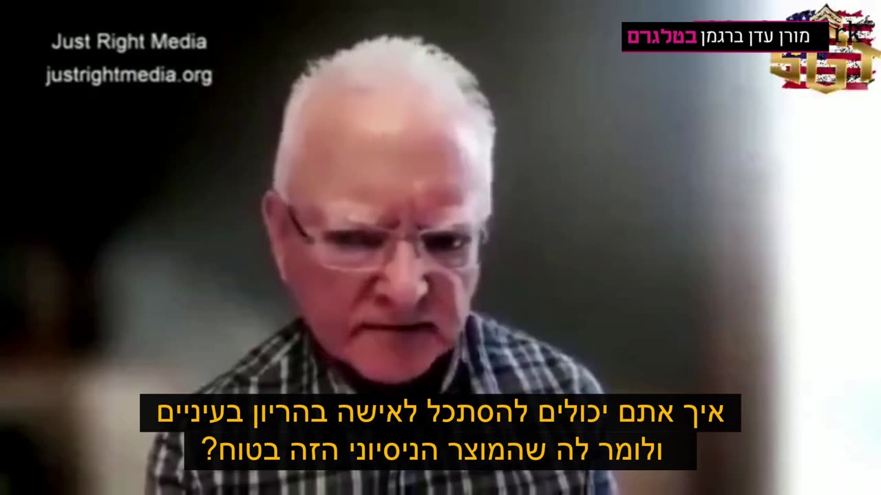 דר רוגר הודקינסון פתולוג האם נשכח ונסלח