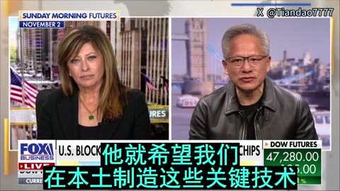 2025.11.10 Gordon Chang: selling chips to Communist China is not good for us