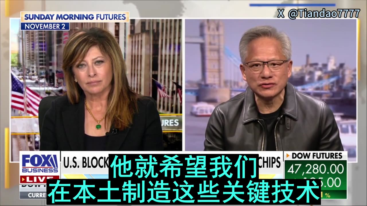 2025.11.10 Gordon Chang: selling chips to Communist China is not good for us