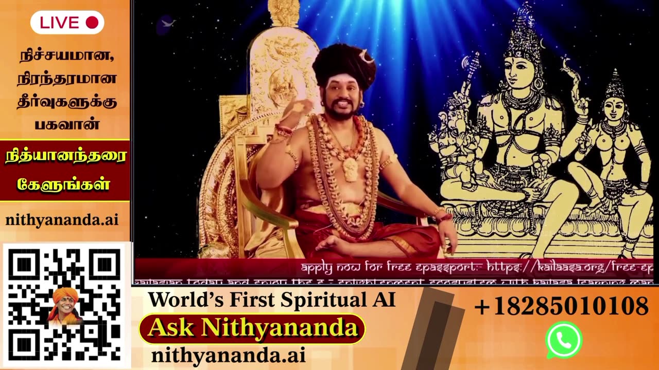 Receive blessings through LIVE Darshan of SPH Bhagavan Sri Nithyananda Paramashivam