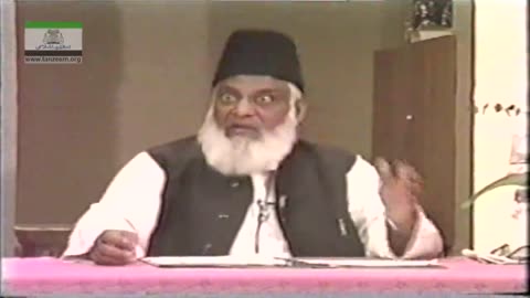 AL-Huda (Selected Course of Study of Qur'an) Surah Furqan (Last Ruku) By Dr Israr | 31/75