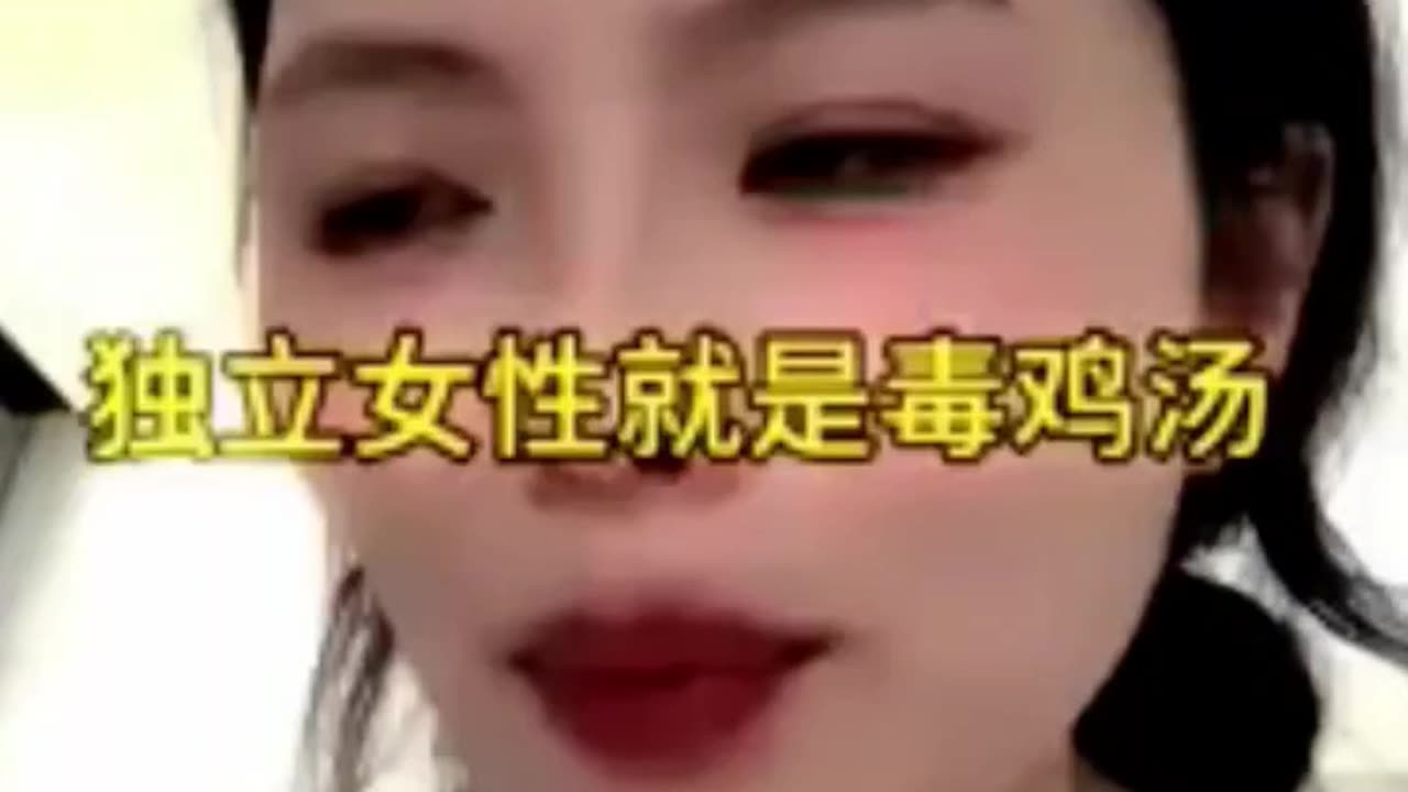 STRONG & INDEPENDENT MENTAL BREAKDOWNS - VOL. 1,851