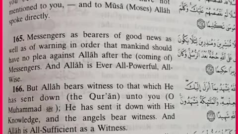 Allah spokes directly