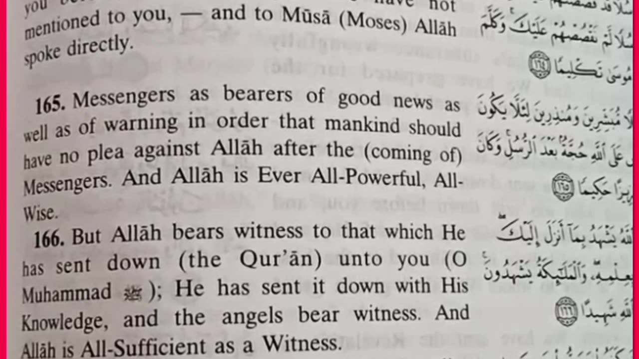 Allah spokes directly