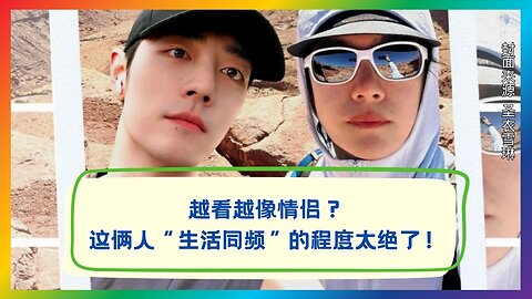 Matching Outfits & Trips?! That’s Way Beyond Normal Friends 😭🔥