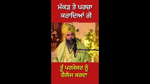 ਨਕਲੀ ਨਿਹੰਗ ਸਿੰਘ ਦੀ Interview (Part 32) #gaggisidhuz #podcast #interview