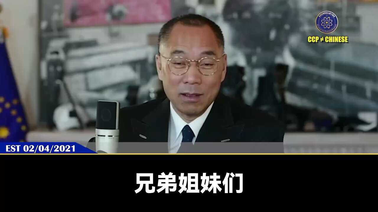 共产党最害怕、最恐惧的，就是新中国联邦出现一堆百万富翁、千万富翁、亿万富翁 共产党最怕的就是老百姓有钱，老百姓有了钱，再有了识真假、辨善恶，有脑子、有信仰，共产党就彻底完