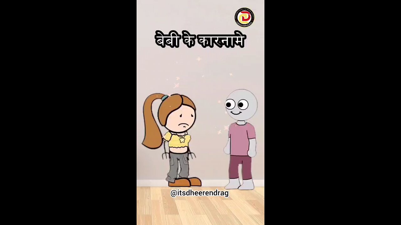 Girlfriend के चक्कर में हो गई उधारी ....ll🥳😁🤑@istdheerendrag #istdheerendrag