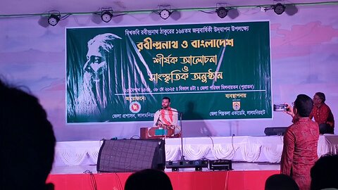 মেঘ বলেছে যাব যাব | Megh Boleche Jabo Jabo | 164th Rabindra Jayanti | Siam Al Mahmud