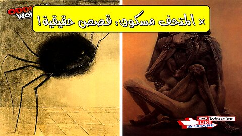 Museum Ghosts: Terrifying Secrets from Behind the Walls! | True Stories That Will Terrify You!