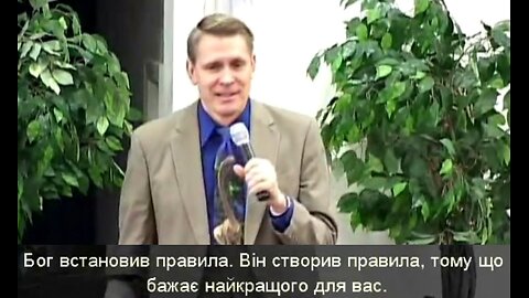 DrHovind Sem3 - Динозаври і Біблія - Українська мова