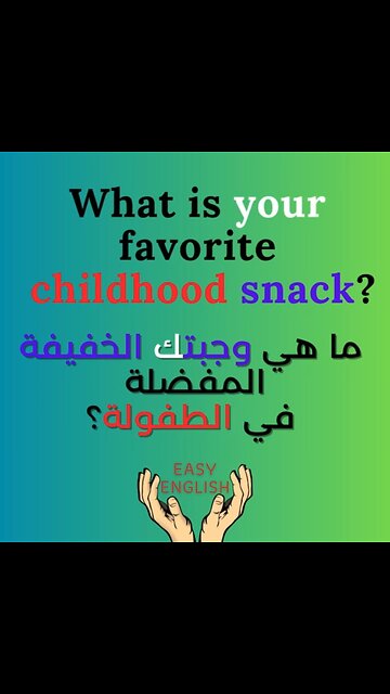 WHAT IS YOUR FAVORITE CHILDHOOD SNACK ?