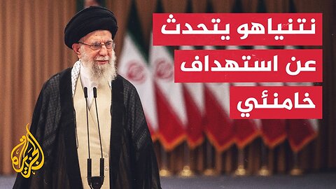 نتنياهو لإي بي سي_ استهداف خامنئي سينهي القتال__ ما دلالة التصريحات_